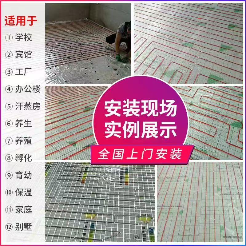 江阴 石墨烯电地暖公司哪家好？售后保障深度解析